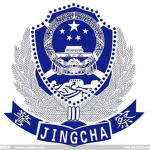 [CD-GA]成都军事基地国家安全部