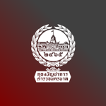 Metropolitan Police Bureauᅠ