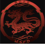 West Side Fire Dragon Brotherhood