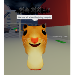 Pro Swagger Real Ones