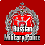 Russian Military Policeﾠ