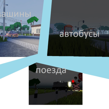 сильзберг [v 1.0]