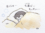 life at 25:00