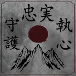 Hokubu Han