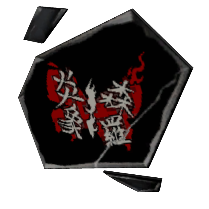 Ryoshu Egoshard Limbus