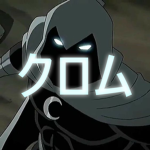 Kuromu