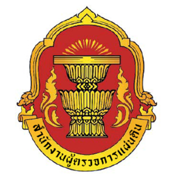 Department of Ombudsman Office