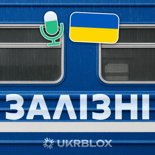 🚂Залізні official Roblox game thumbnail