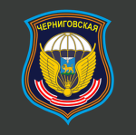 |RU| 76th Guards Air Assault Division