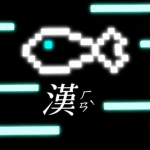 HAN: The Beyond Fish Group Thumbnail