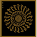 有吉海— Ariyoshi-Kai