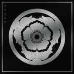 Kuraihana-Kai