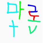 마로TV클럽
