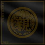 Shinwa-kai 親和會