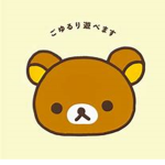 -!Kawaii Peeps!-