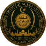 The Mamuluk Sultanate