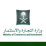 [SA] Ministry of Commerce & Industry