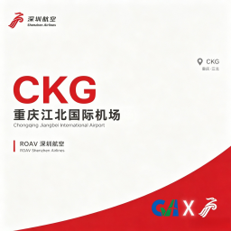CKG|CHONGQING JIANGBEI INTERNATIONAL AIRPORT