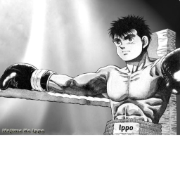 はじめ : The Last Fight