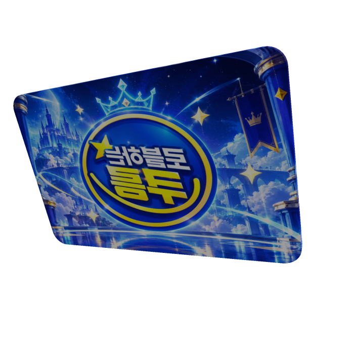 쿠름