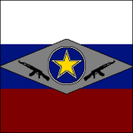 тяжелая отряд