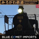 [Open House] Mirogawa Railway 『みろがわ鉄道』