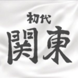 kanto manji kai rally place