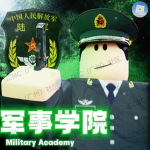 [ MA ] Military academy | 军事学院
