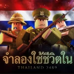 Group Thumbnail