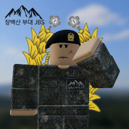 Jangbaksan Unit