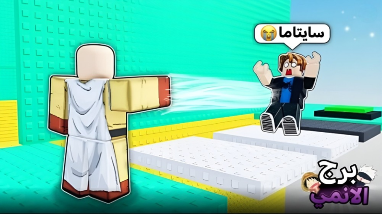 [💬شات]💥برج الانمي screenshot 1