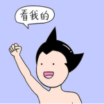 好友的群组