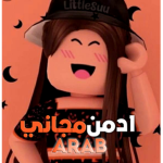 !!الحلوين!!