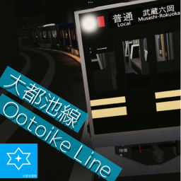 [Legacy] Ootoike Line