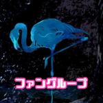 syudou
