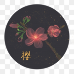 ~Blossom~