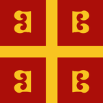 ⳩ The Byzantine Empire ⳩