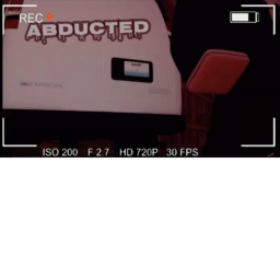 Abducted (Alpha)