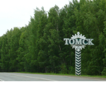 Tomsk RP