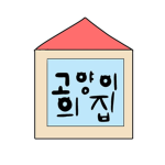 뻐끔뻐끔 그룹
