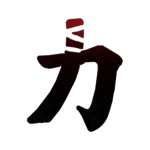 lchοr