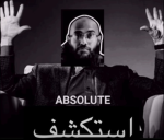 بلاك الملوك