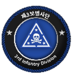 3rdID 3rd Infantry Division