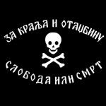Chеtniks