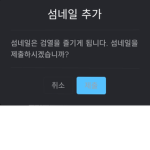 탈모단
