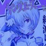 ୨ Evangelion ୧