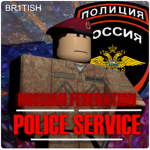 Russian Police Service