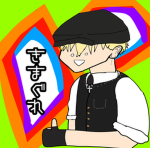 きまぐれ すたじお