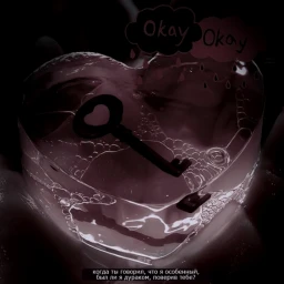 broken memories icon