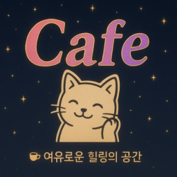 Korean Night🌙 (Vibe)